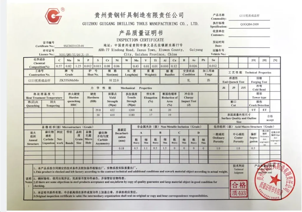 GIII High-Quality Drill Rods Certification